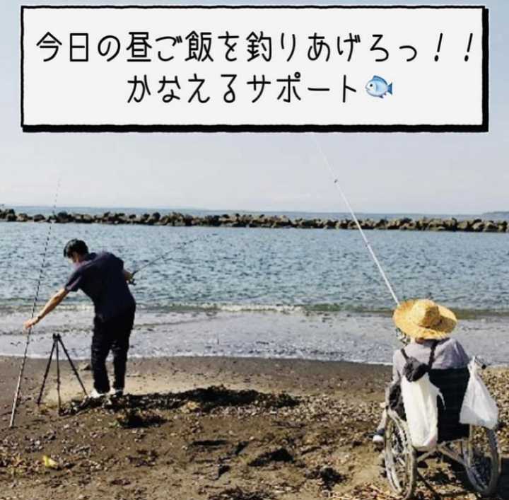 かなえるサポート!!