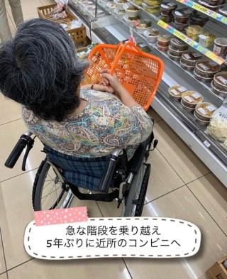 階段の街横須賀⚓️